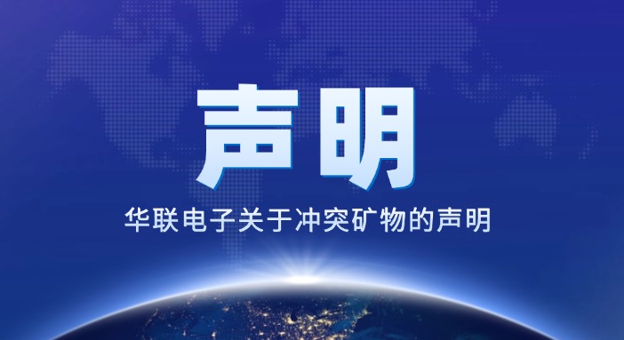 聲明11.jpg
